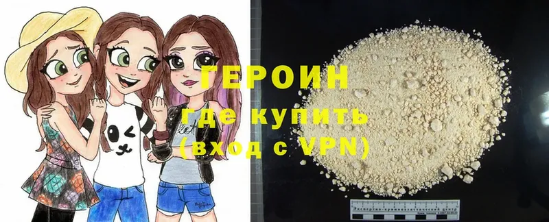 купить наркотики сайты  сайты даркнета формула  ГЕРОИН Афган  Махачкала 